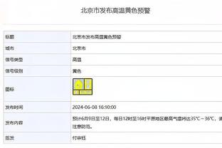 必威betway手机登入截图2